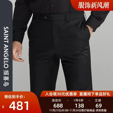 报喜鸟品牌秋季新款男商务休闲黑色羊毛西装裤上班直筒工作装西裤商品大图