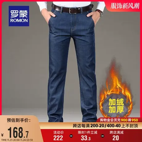 【加绒保暖】罗蒙男士商务牛仔裤2023冬季弹力直筒裤百搭加厚长裤商品大图