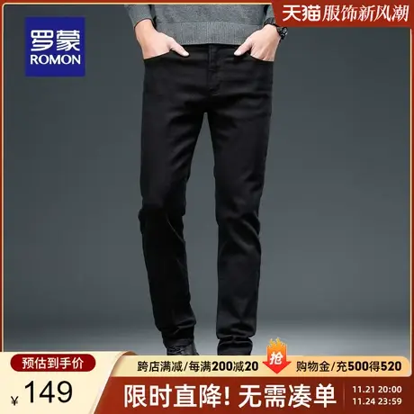 罗蒙男士牛仔裤2024春季新款时尚潮流休闲百搭舒适修身直筒裤长裤商品大图