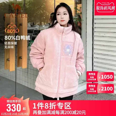 Camel骆驼运动羽绒服女士冬季羊羔绒拼接加厚保暖立领开衫外套商品大图