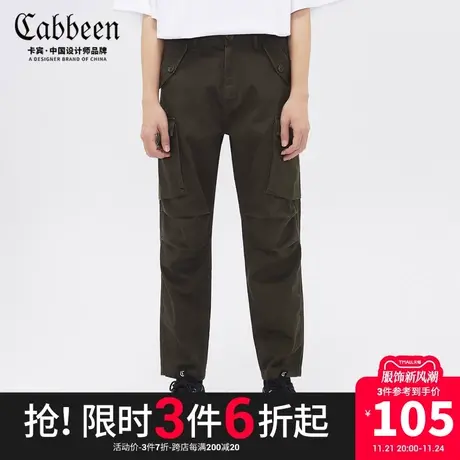 卡宾男装2023橄榄绿工装休闲裤简约街头潮流微弹图片