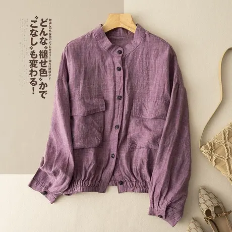 享永子【云雾感汉麻】酵素洗双色汉麻外套春秋气质外搭图片