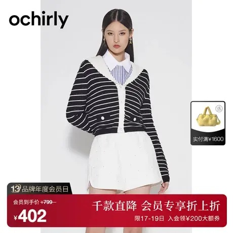 ochirly欧时力 学院风海军领针织外套2023新款秋装设计感条纹开衫商品大图