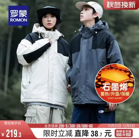 【石墨烯+可拆卸帽】罗蒙男女同款棉服2023冬季新款加厚保暖棉衣图片