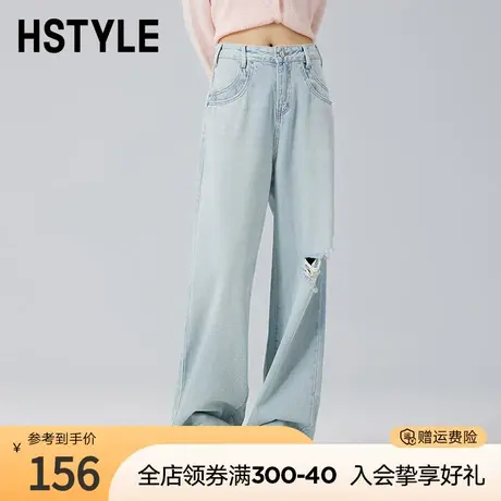 韩都衣舍2023夏款女破洞阔腿裤直筒牛仔裤休闲显瘦拖地裤图片
