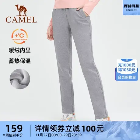 骆驼运动长裤女秋冬季新款加绒加厚裤子保暖跑步针织卫裤男商品大图