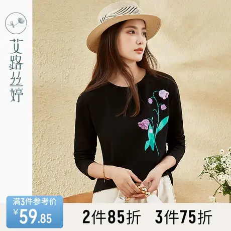 艾路丝婷2023春秋装新款长袖T恤女立体风铃花上衣圆领套头打底衫图片