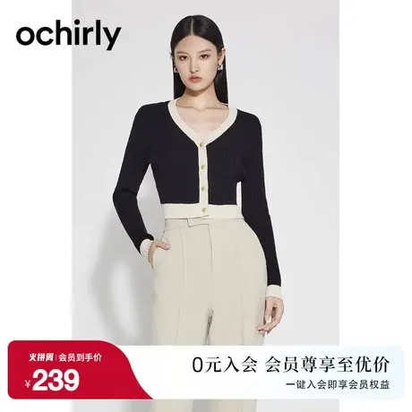 ochirly欧时力 小香风针织外套女 新款秋装上衣短款开衫V领复古商品大图