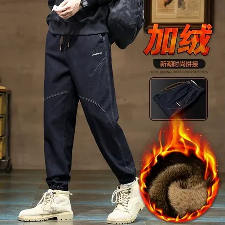 冬季冬天男生加厚保温休闲裤子秋冬款加绒裤2024新款束脚牛仔工装商品大图