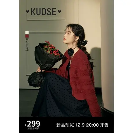 阔色红色麻花新年穿搭毛衣女2023秋冬季新款上衣针织开衫外套商品大图