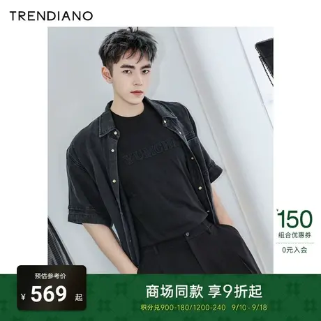 TRENDIANO官方2023新款秋季字母贴绣纯棉休闲合体圆领短袖t恤潮商品大图