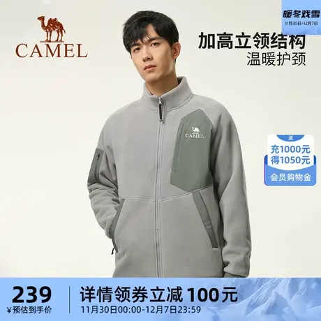 骆驼户外拼接抓绒衣男2024春秋新款开襟立领防风防泼水保暖外套商品大图