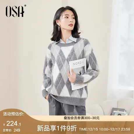 OSA欧莎慵懒风软糯菱格针织衫毛衣女秋冬季2023新款内搭打底上衣商品大图