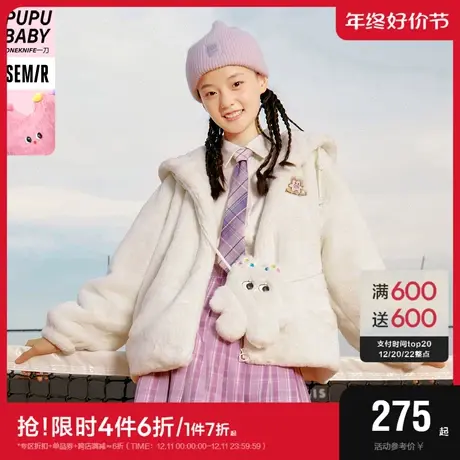 [奶噗噗系列]森马外套女宽松仿兔毛慵懒2022冬季新款连帽毛绒外套图片