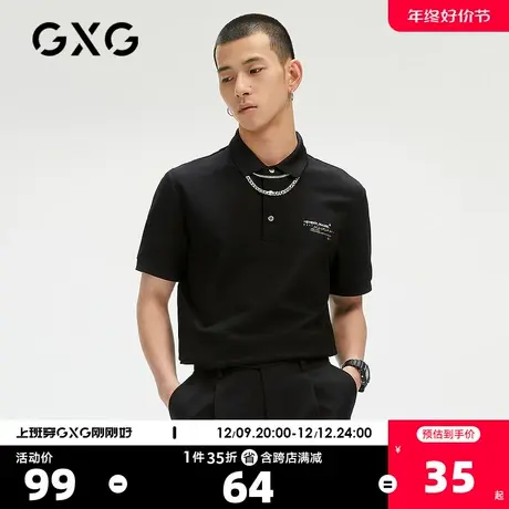 GXG奥莱 男夏季商场同款刺绣polo衫保罗衫#GC124657E图片
