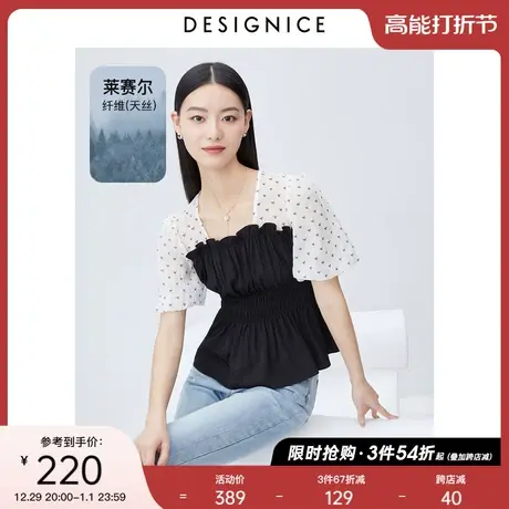 迪赛尼斯2023夏装新款法式拼接设计感小众方领泡泡袖收腰上衣女商品大图