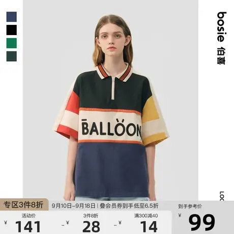 bosie2023年夏季短袖Polo衫情侣款复古宽松翻领短袖T恤上衣潮ins商品大图