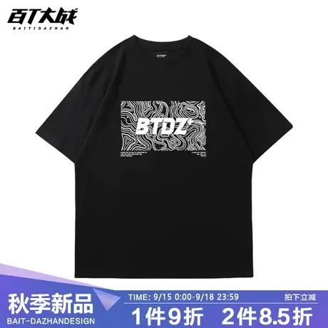 男装2023春季新款嘻哈高街创意字母宽松休闲纯棉圆领百搭短袖T恤商品大图