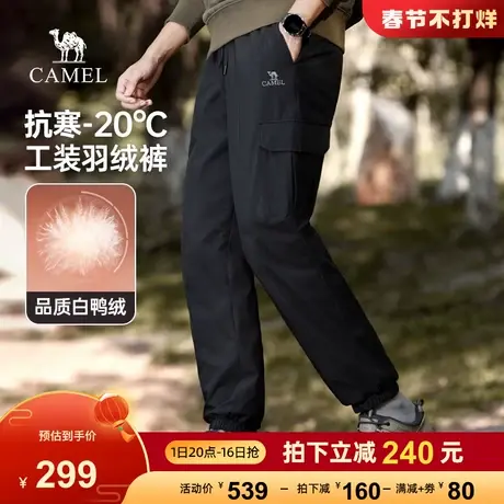 骆驼男装羽绒裤男2023冬季新款加绒加厚工装休闲束脚防水运动裤男商品大图