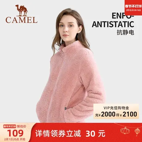 骆驼珊瑚绒抓绒衣外套女2023冬季新款摇粒绒开衫保暖加厚防静电商品大图