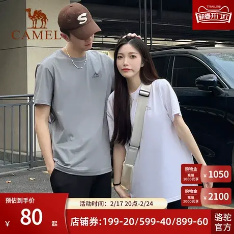 Camel骆驼三防短袖t恤夏季2023新款圆领纯棉纯色半袖体恤打底衫商品大图
