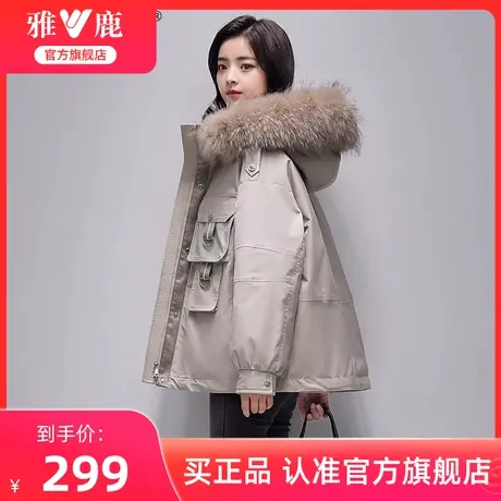 雅鹿官方旗舰店羽绒服女短款工装冬季白鸭绒流行时尚外套加厚商品大图