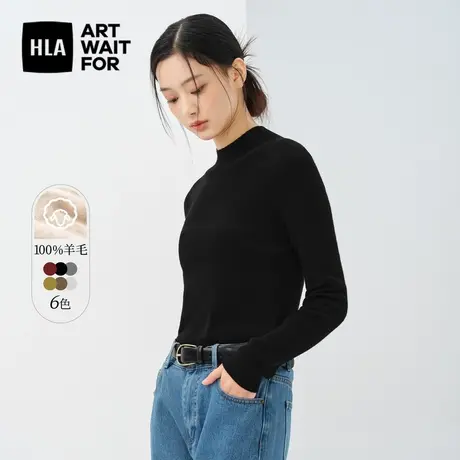 HLA/海澜之家纯绵羊毛针织衫2023秋季经典半高领套头毛衣女装商品大图