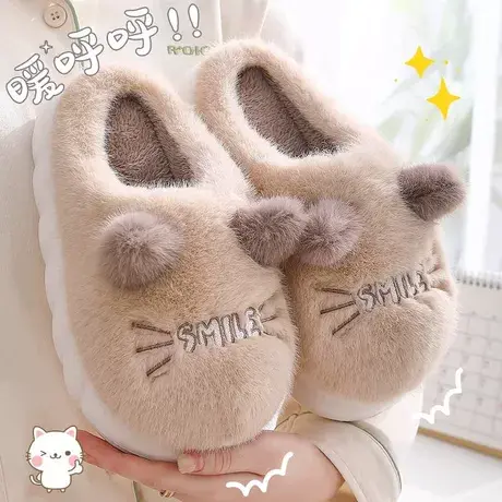 可爱猫咪棉拖鞋女冬季毛茸茸室内家居防滑保暖毛毛拖鞋女冬天棉鞋商品大图