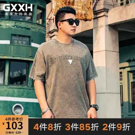 GxxH大码男装夏季潮牌加肥加大号胖子宽松百搭休闲圆领短袖T恤商品大图