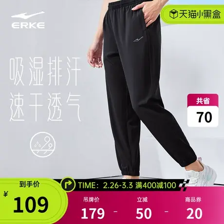 鸿星尔克运动裤女裤2024春夏新款冰丝速干长裤女跑步健身九分裤子商品大图