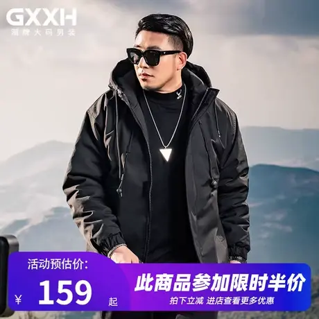GxxH大码潮牌男装加肥加大秋冬季连帽棉服保暖肥佬宽松棉衣200斤商品大图