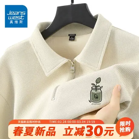 GV真维斯华夫格卫衣男春秋款翻领外套男士重磅半拉链宽松打底衫A商品大图