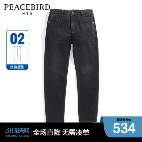 【商场同款】太平鸟男装 2023年冬季新款修身牛仔裤男士B2HAD4387图片