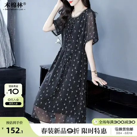 阔太太雪纺碎花连衣裙子女加肥加大时髦洋气高级感遮肚子中长裙夏商品大图