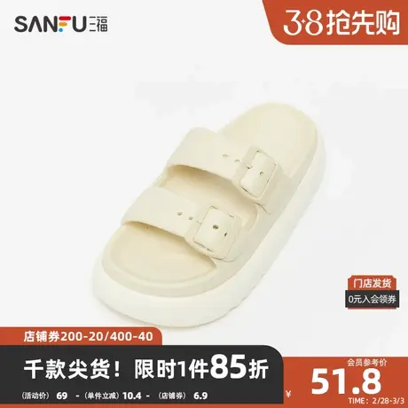 三福凉拖鞋女夏季萌趣星球双色底便捷套脚中厚底女鞋829121商品大图