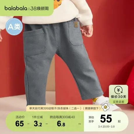 巴拉巴拉男童裤子婴儿宝宝长裤儿童休闲裤棉裤秋冬新款宽松运动裤图片