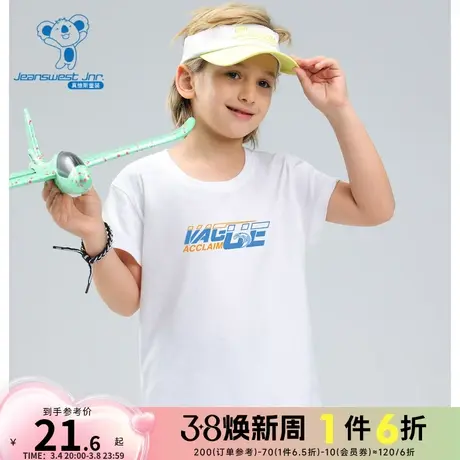 KDP真维斯男女同款童装衣服体恤衫 春夏季儿童圆领大中童短袖T恤商品大图