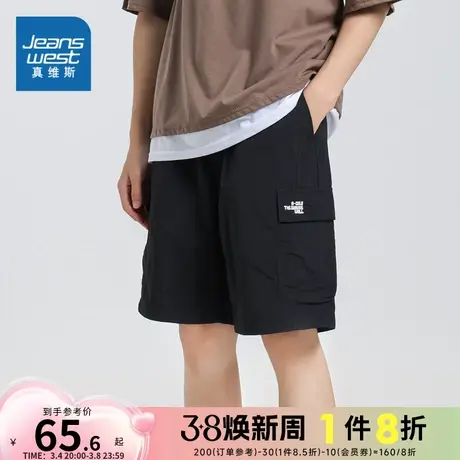 JW真维斯男式短裤夏季男式休闲舒适抽绳梭织短款休闲裤男款工装裤商品大图