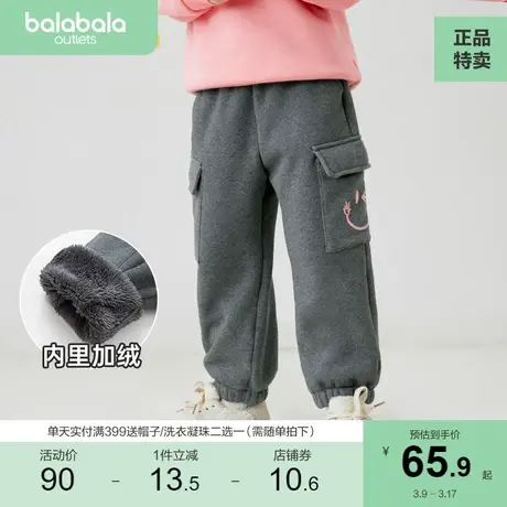巴拉巴拉宝宝裤子冬装女童儿童长裤加厚工装裤珊瑚绒甜美运动保暖商品大图