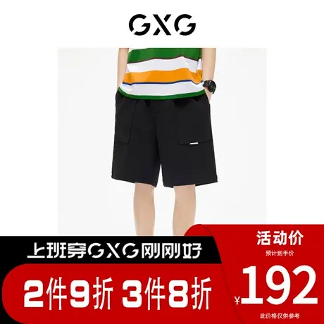 GXG男装[新尚]黑色肌理感暗花纹针织口袋织唛阔腿短裤 夏季新品商品大图