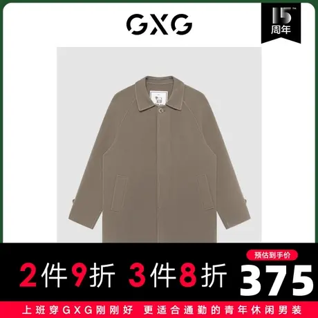 GXG男装 商场同款极简系列卡其色时尚长大衣 2022年冬季新品图片