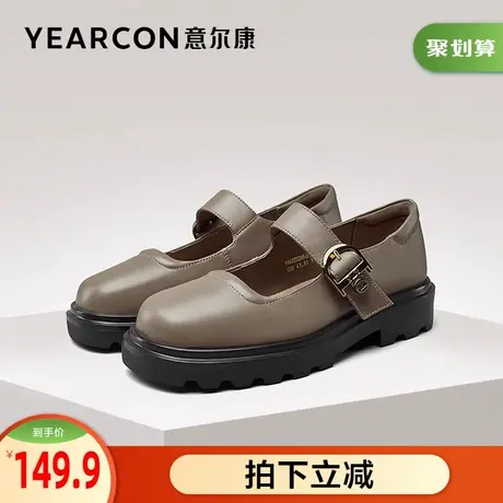 意尔康官方旗舰店女鞋玛丽珍鞋平底一字带圆头百搭复古outlets商品大图