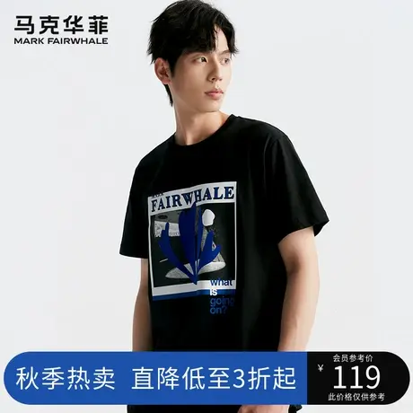 马克华菲创意字母植物印花短袖T恤男23夏季新款时尚街头潮流上衣商品大图