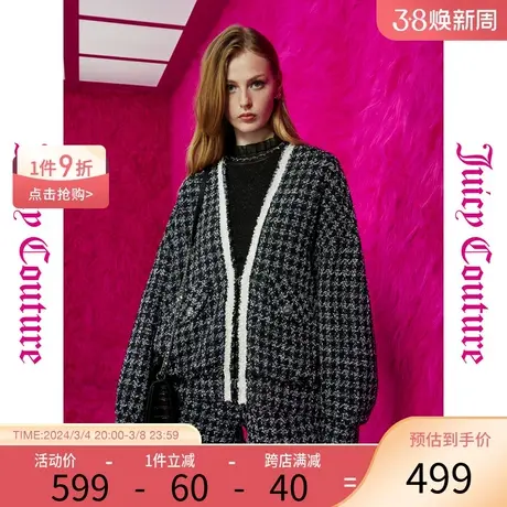 Juicy Couture橘滋早秋季装女装年新款冬季恋歌扣银丝格纹女外套图片