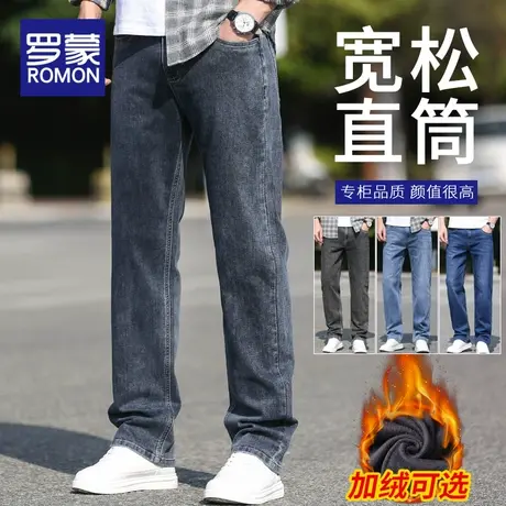 罗蒙男士牛仔裤2022秋冬季宽松直筒男裤加绒加厚裤子百搭休闲长裤商品大图