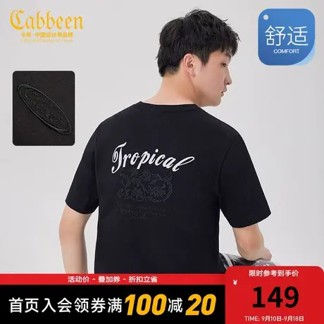 卡宾男装 花卉字母刺绣T恤2023夏新款纯棉短袖潮流青年休闲上衣A商品大图