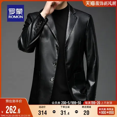罗蒙男士时尚休闲皮衣2023秋季简约潮流百搭修身夹克中青年外套男图片