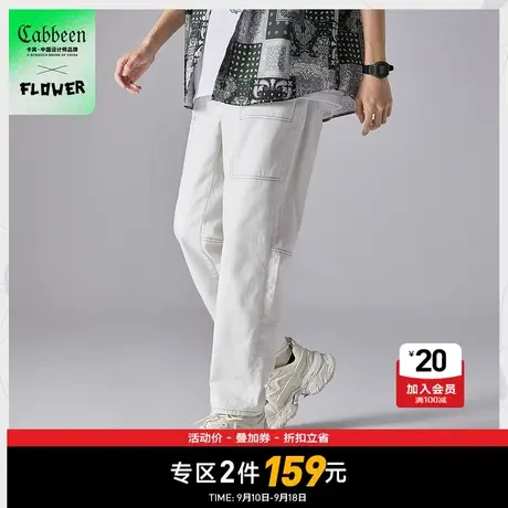 【清仓2件159元】卡宾男装休闲白色牛仔长裤2021秋夏款潮流商品大图