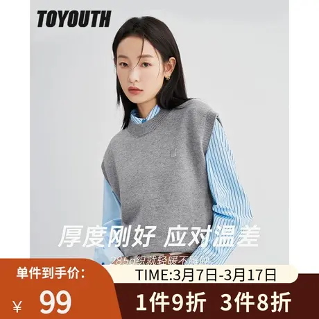 TOYOUTH初语针织衫女2022冬季新款圆领修饰肩型叠穿小能手马甲商品大图
