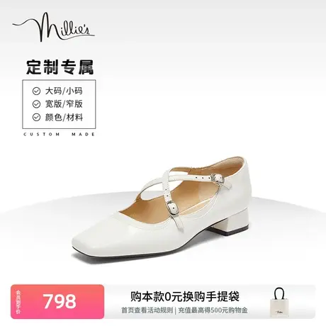 定制妙丽millie's/2024春新款时尚通勤浅口玛丽珍女单鞋LDM01AQ4C商品大图